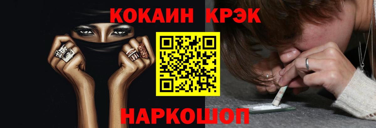 Кокаин Эквадор Котовск
