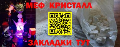 COCAINE Кимры