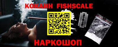 COCAINE Кимры