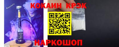 синтетический гашиш Кинель