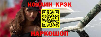 синтетический гашиш Кинель