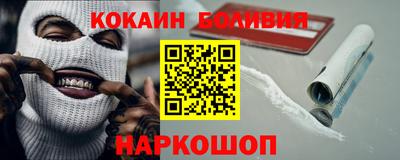 синтетический гашиш Кинель