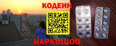 синтетический гашиш Кинель