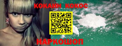 синтетический гашиш Кинель