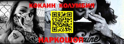синтетический гашиш Кинель