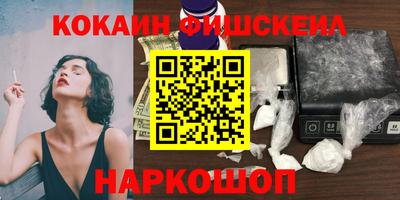 ПСИЛОЦИБИНОВЫЕ ГРИБЫ Кингисепп