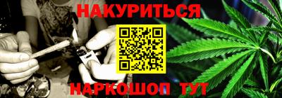 синтетический гашиш Кинель