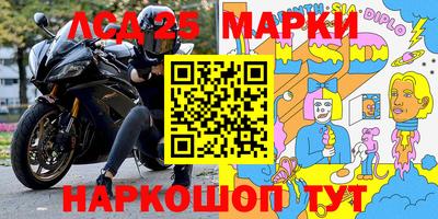 ПСИЛОЦИБИНОВЫЕ ГРИБЫ Кингисепп