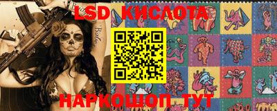 синтетический гашиш Кинель