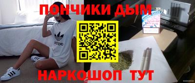 синтетический гашиш Кинель