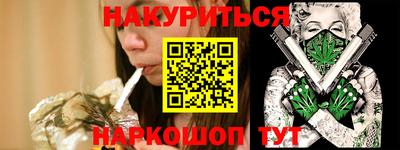 синтетический гашиш Кинель