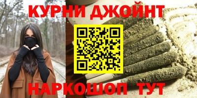 синтетический гашиш Кинель