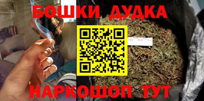 синтетический гашиш Кинель