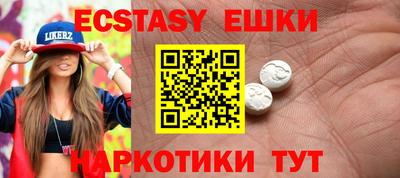 ПСИЛОЦИБИНОВЫЕ ГРИБЫ Кингисепп