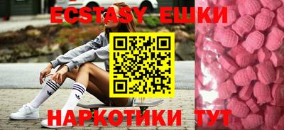 синтетический гашиш Кинель
