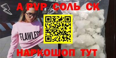 COCAINE Кимры