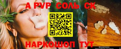 ПСИЛОЦИБИНОВЫЕ ГРИБЫ Кингисепп