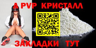 COCAINE Кимры