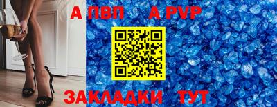 синтетический гашиш Кинель