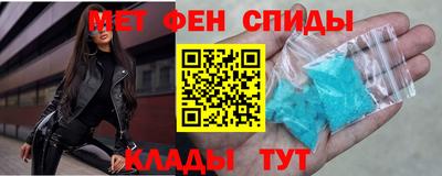 синтетический гашиш Кинель