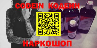 ПСИЛОЦИБИНОВЫЕ ГРИБЫ Кингисепп