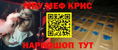 синтетический гашиш Кинель