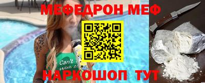 синтетический гашиш Кинель