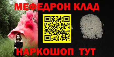 COCAINE Кимры