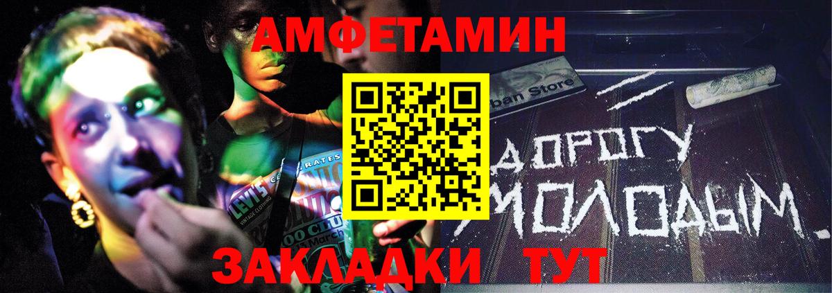 Котовск  Метамфетамин кристалл  Метамфетамин кристалл  Вход с VPN 