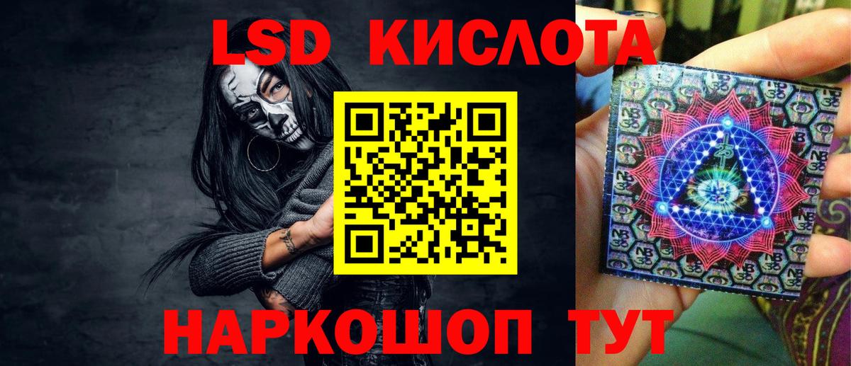 Марки 25I-NBOMe  Марки 25I-NBOMe 1,5мг  Котовск  Вход с VPN  Марки 25I-NBOMe 1,5мг 