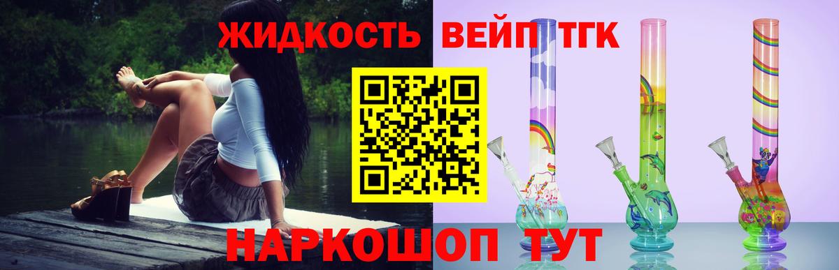 ТГК Wax  Вход с VPN  ТГК Wax  Котовск 