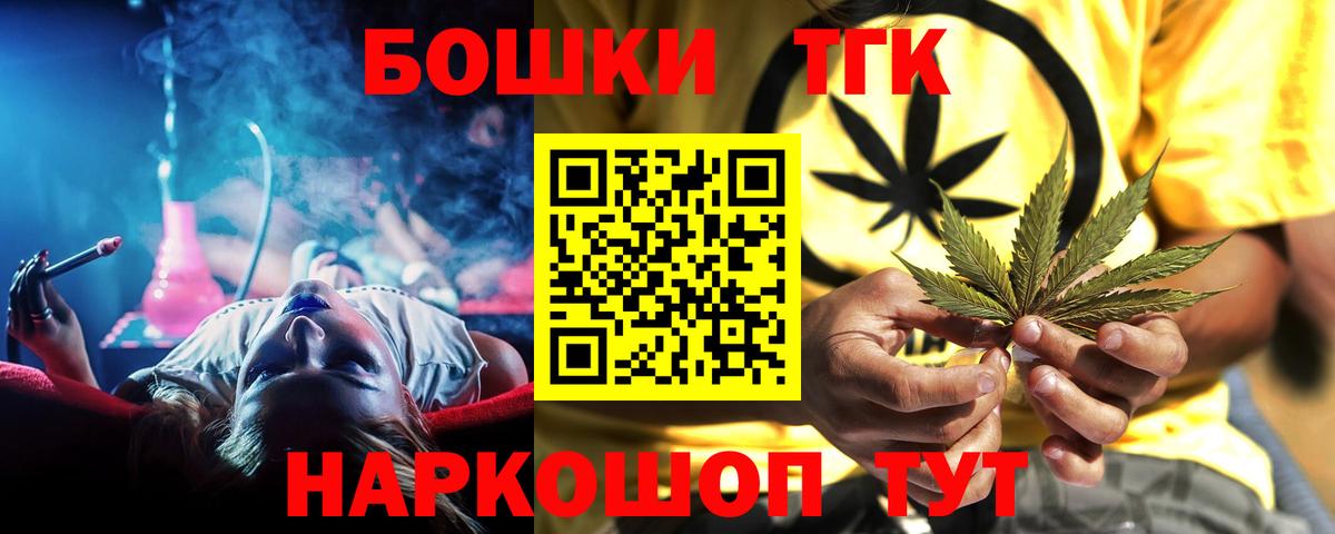 Бошки Шишки MAZAR  Каннабис LSD WEED  Котовск  Вход с VPN  МАРИХУАНА ГИДРОПОН 